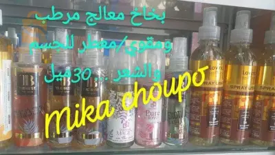 منتجات