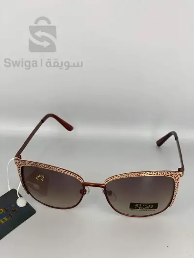 نضرات
