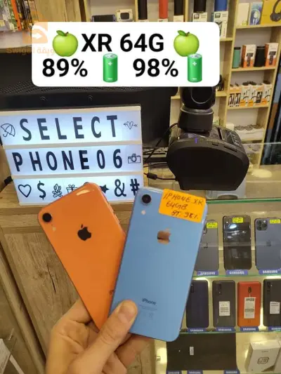 xr