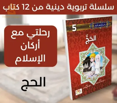كتب دينية