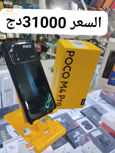 poco m4 pro