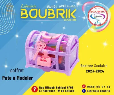 pâte à modeler