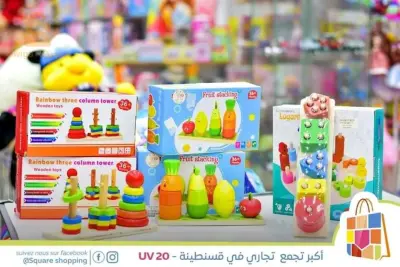 Jeu amusant pour les enfants
