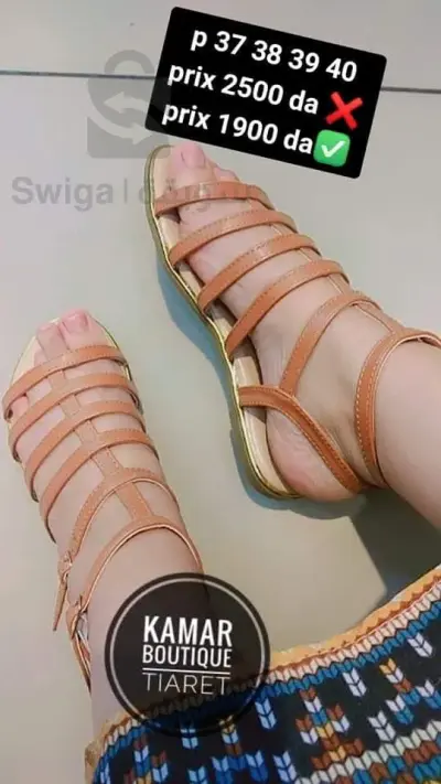 صندل
