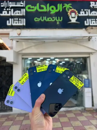 ايفون 12