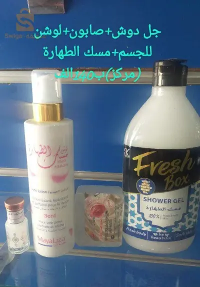 منتجات