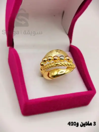 خاتم