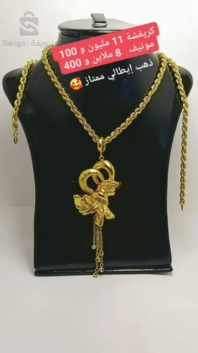 or