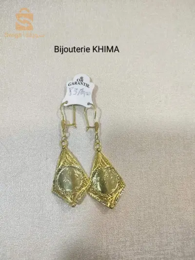 اقراط
