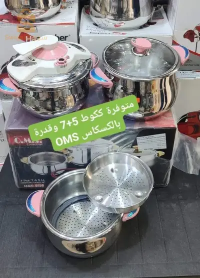 كوكوطة