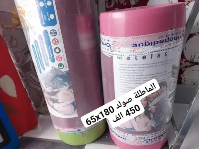 ماطلة