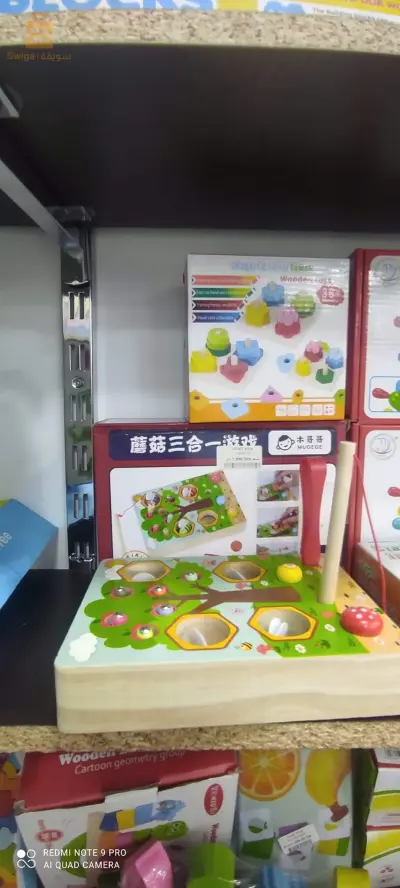 Jeu d'arbre pour enfants