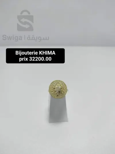 bague d'or