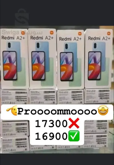 redmi A2 plus