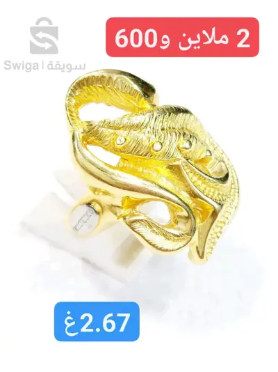 or