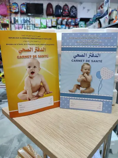 Carnet de santé