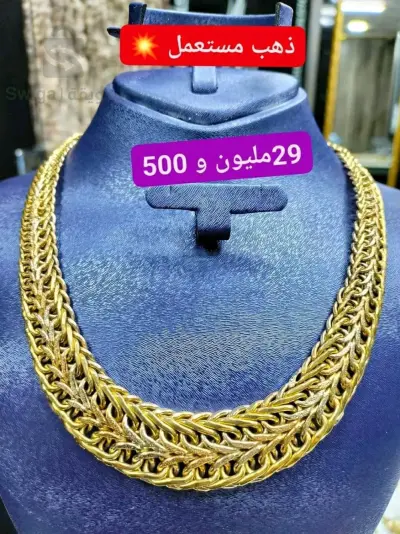 or