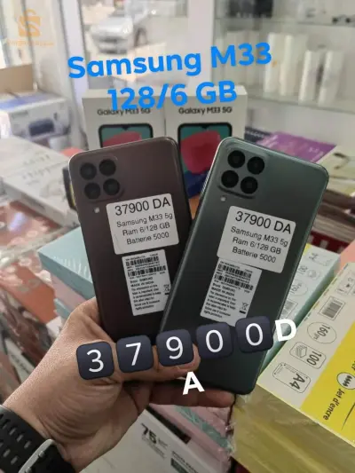 Samsung M33 5G