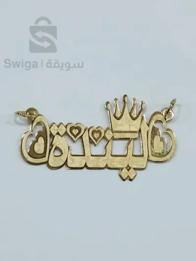 motife du bnom