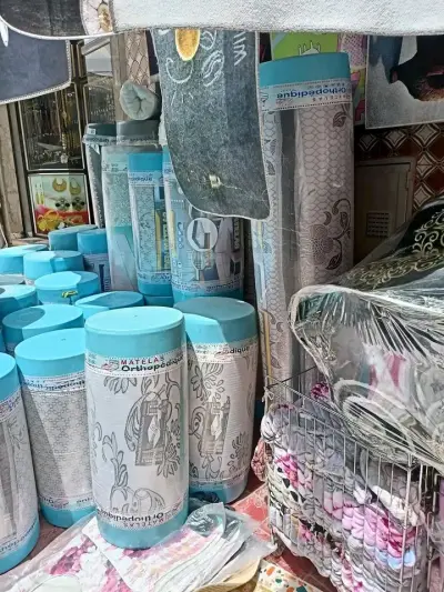 ماطلة
