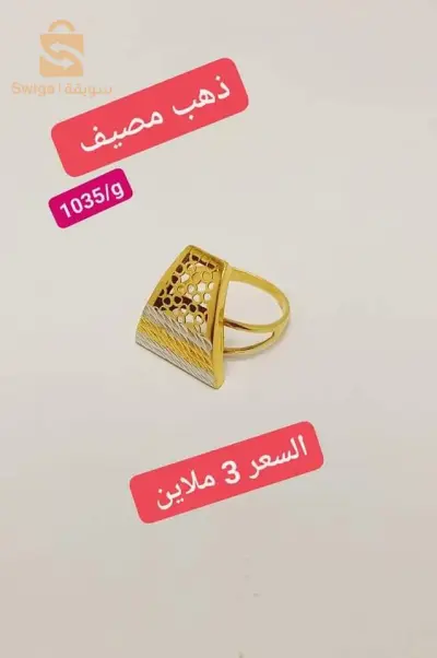 خاتم