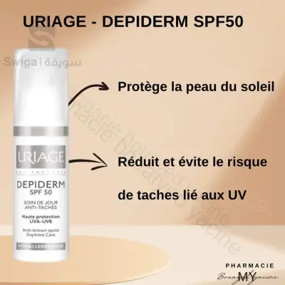 URIAGE _Depiderma spf50