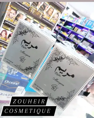 عطر مريم