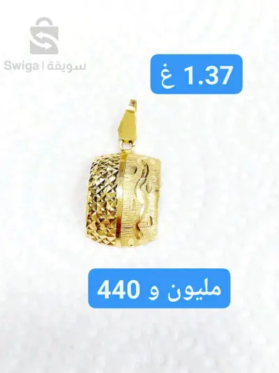 or