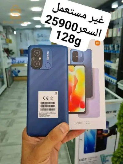 Redmi 12c