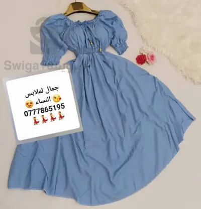 فستان