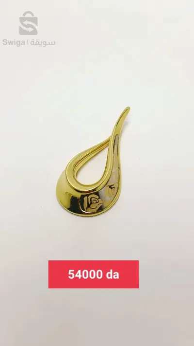 or