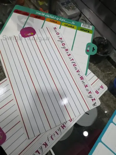لوحة تعليم