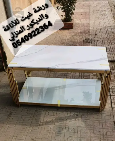 طاولة