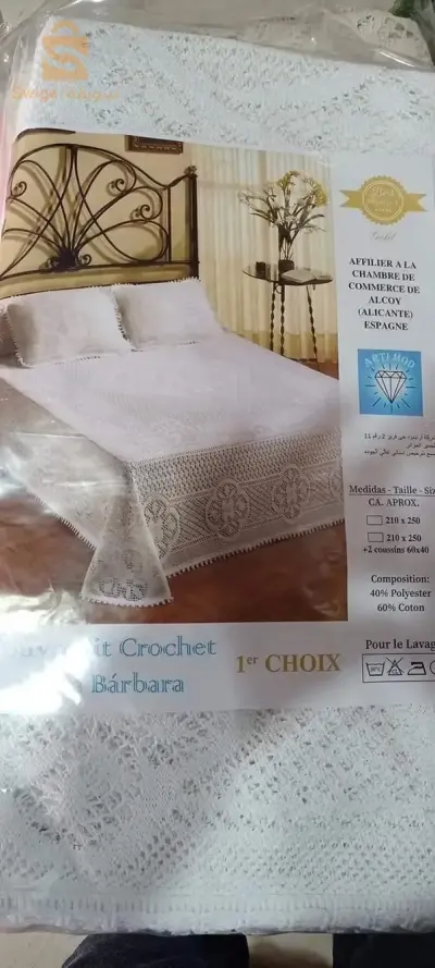 أغطية