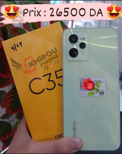 ريلمي C35