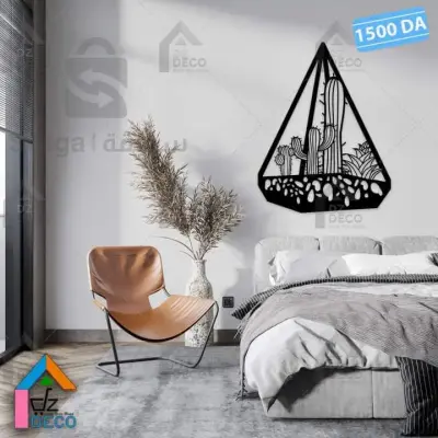 ملصق تزين حائط
