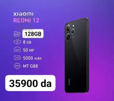 Redmi 12