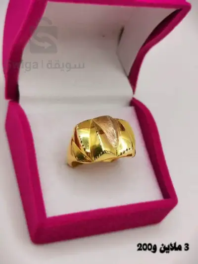 خاتم