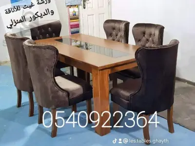 طاولة