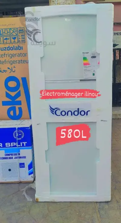 condor ثلاجة