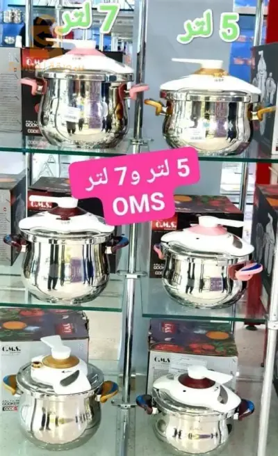قدر