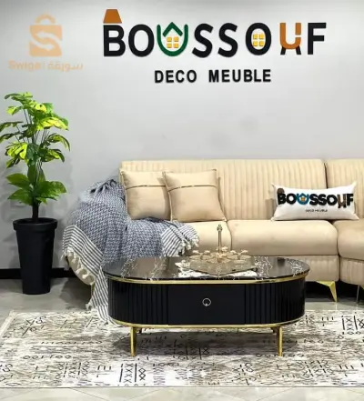 صالون