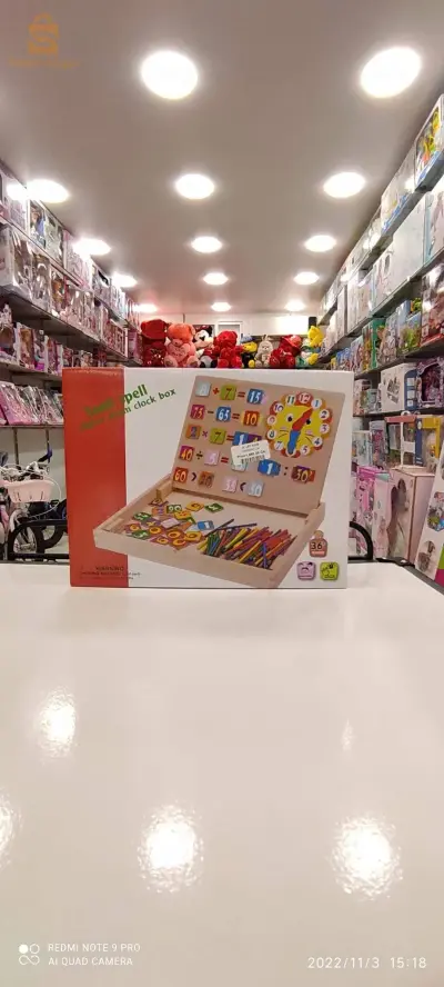 لعبة اطفال مرحة