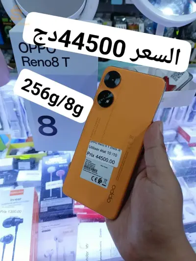 Oppo reno 8t