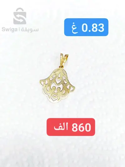or