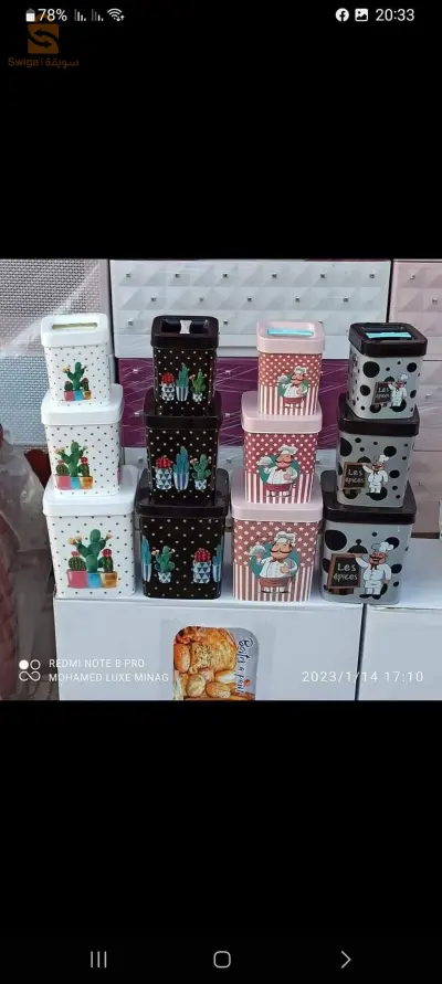 food container