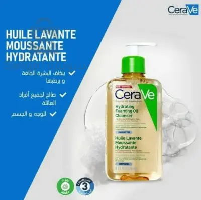 gel nettoyant moussant