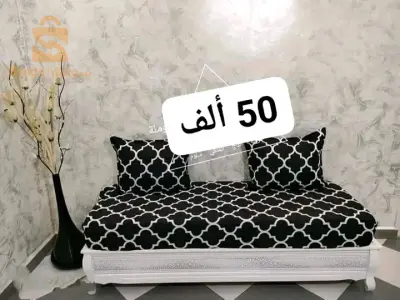 أفرشة
