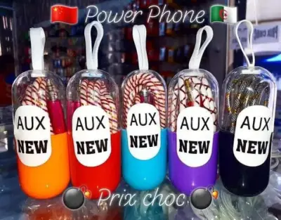 Aux