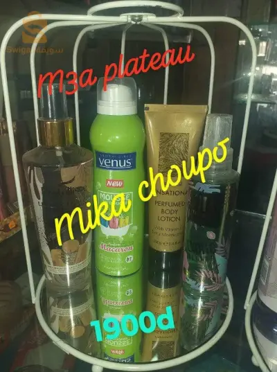 منتجات